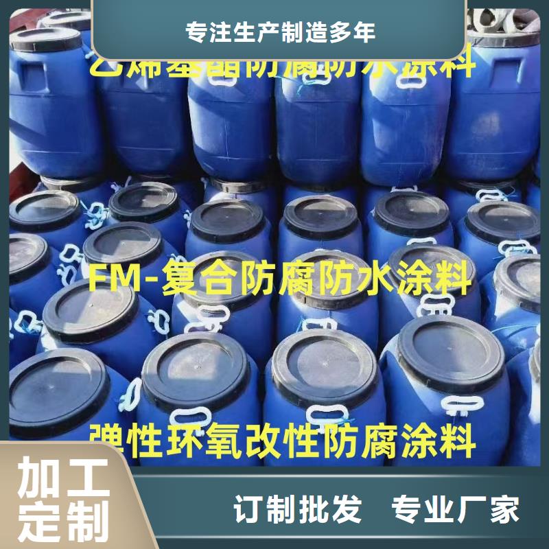 AST合成高分子防水涂膜的简单介绍自产自销ZVRA型防水涂料