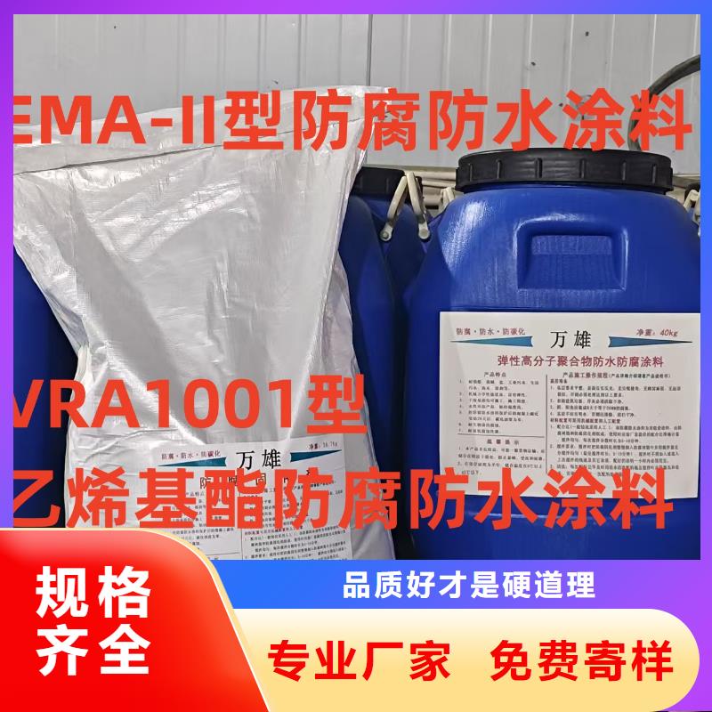 OM防腐涂料好货有保障免费询价L7水性橡胶沥青防水涂料