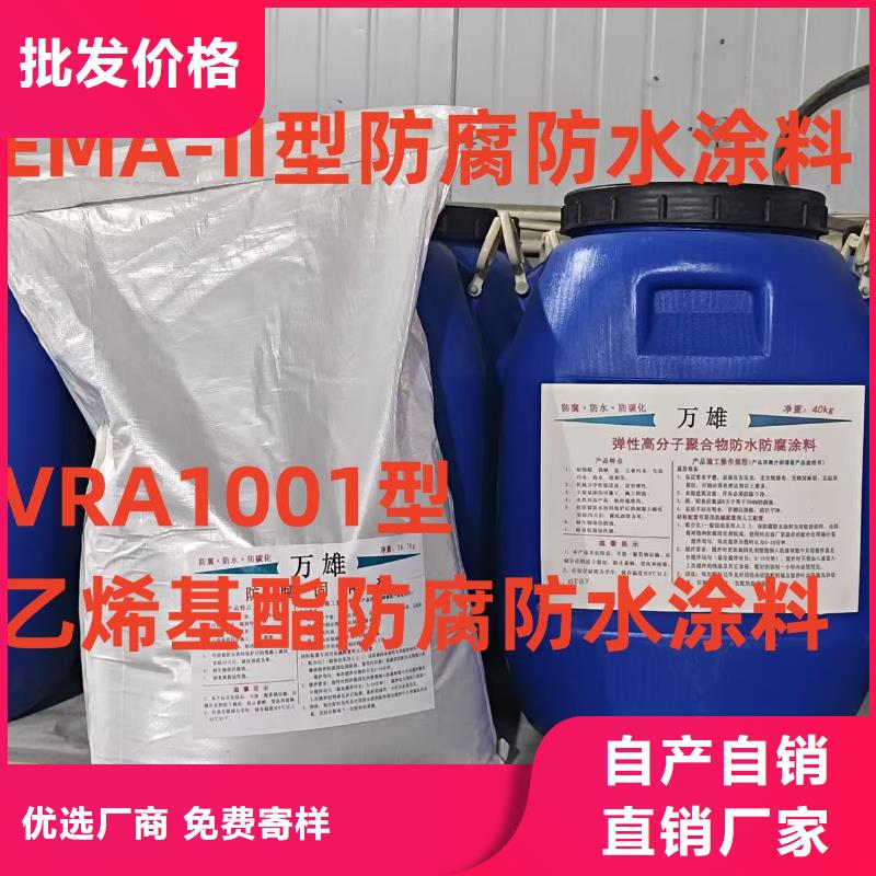 RLFA水性聚乙烯防腐涂料(污水厂)货源充足自产自销AWP-2000F纤维增强型桥面防水涂料
