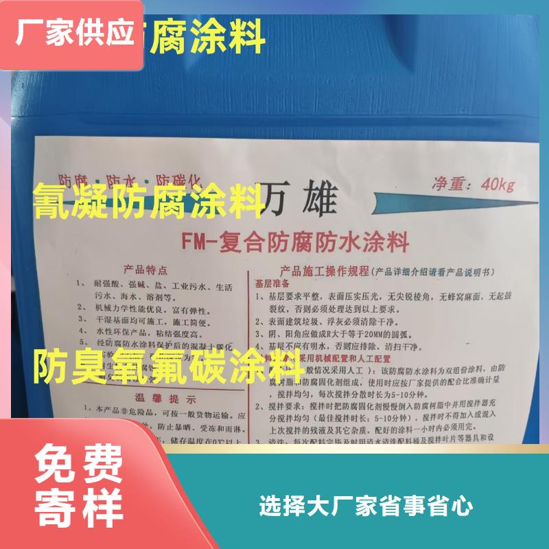 外墙透明防水胶多年行业积累量大从优SKF合成高分子防水涂料耐根穿刺