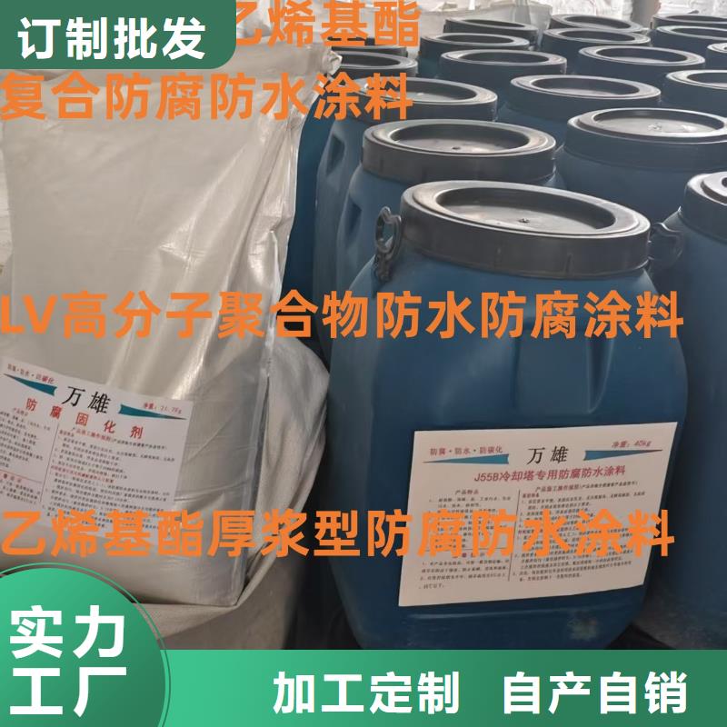 HUT-1型聚合物改性沥青防水涂料优质材料厂家直销实体厂家MEAC高弹性环氧改性防腐涂料