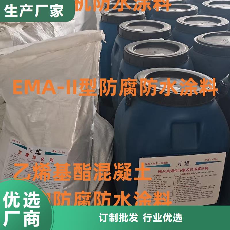 防臭氧氟碳涂料就近加工RJA防腐防水涂料