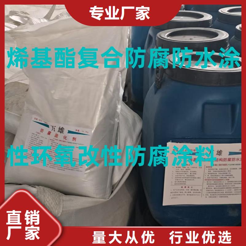 DBS聚合物改性沥青防水涂料品质之选专业厂家ZVRA型防水涂料