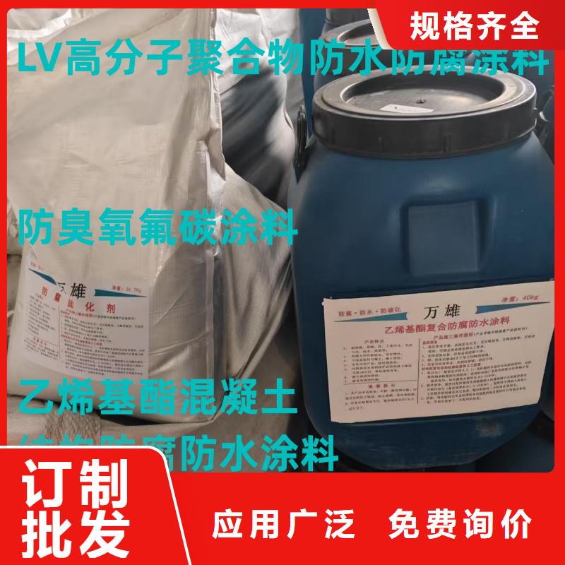 道桥聚合物改性沥青防水涂料服务始终如一厂家货源LV高分子聚合物防水防腐涂料