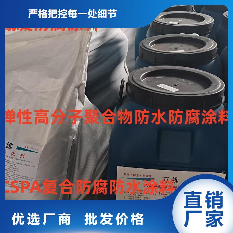 道桥聚合物改性沥青防水涂料服务始终如一厂家货源LV高分子聚合物防水防腐涂料