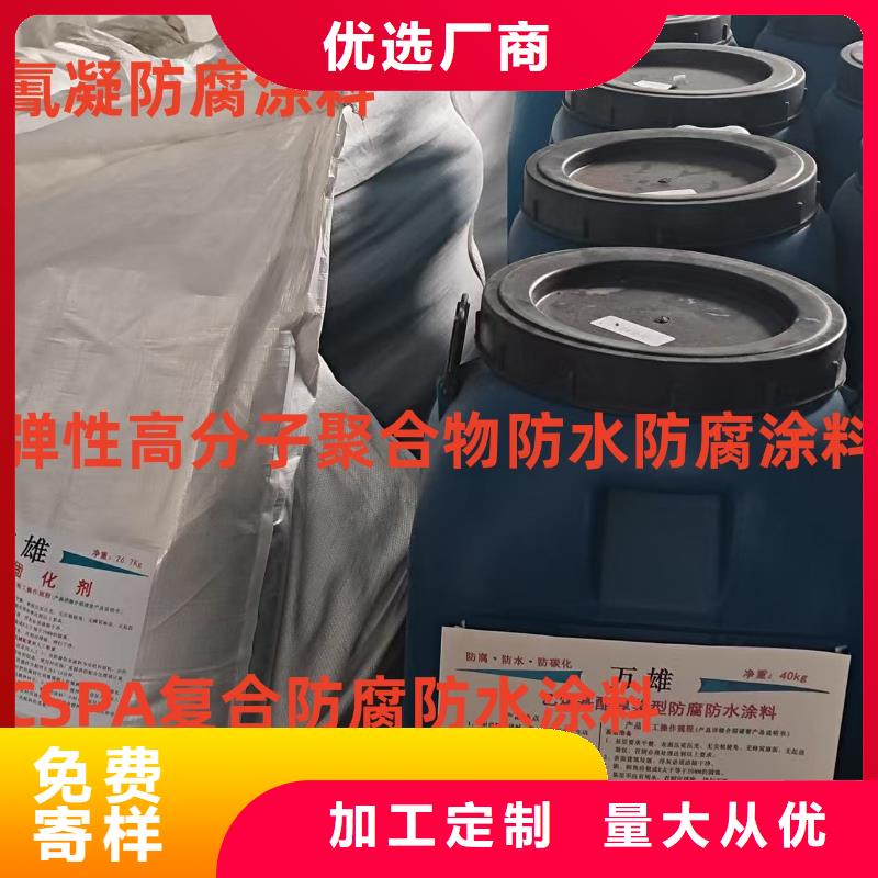 DBS聚合物改性沥青防水涂料品质之选专业厂家ZVRA型防水涂料