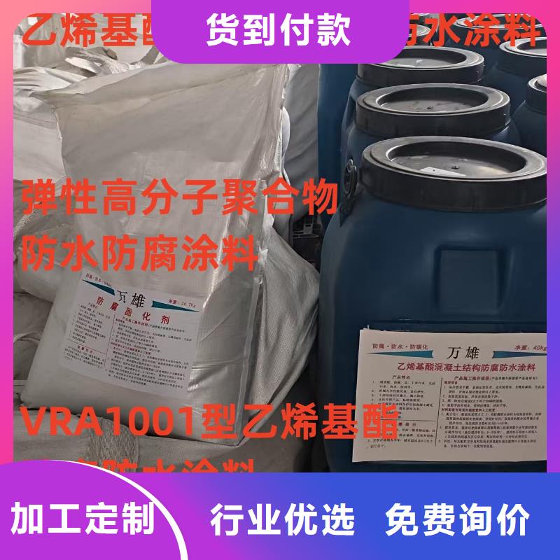 VRA-II型混凝土结构防腐防水涂料产品性能实力工厂抗臭氧氟碳防腐涂料