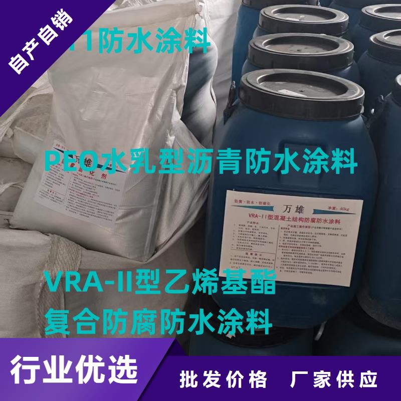 AST合成高分子防水涂膜的简单介绍自产自销ZVRA型防水涂料