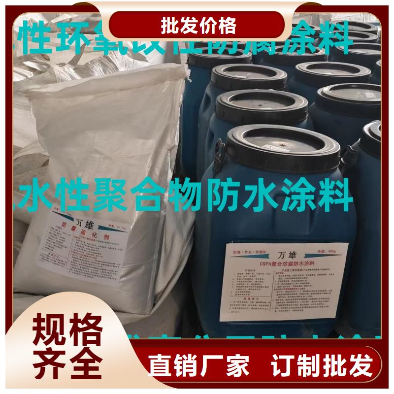 EMA弹性环氧改性防腐涂料自主研发厂家供应J55B冷却塔专用防腐防水涂料