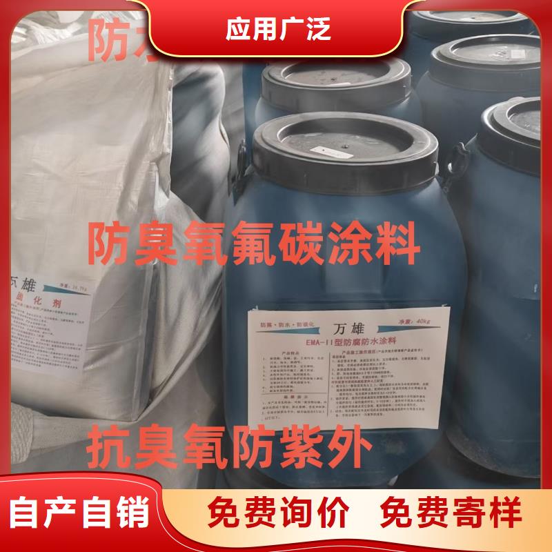 RLFA水性聚乙烯防水涂料定做直销厂家二阶反应型桥面防水涂料