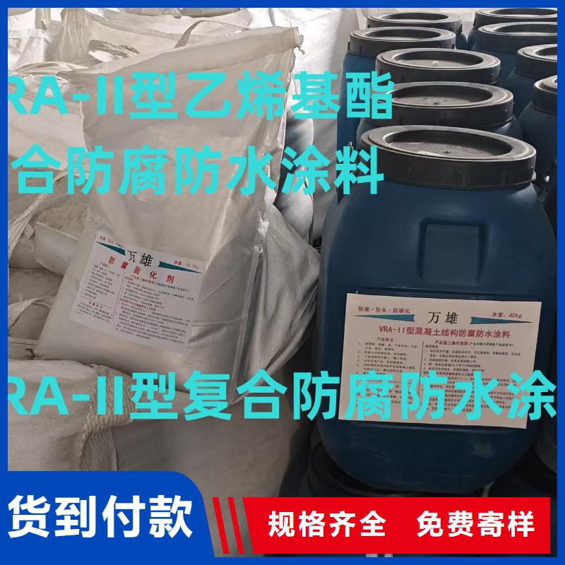 PEO无机防腐防水砂浆拒绝中间商实力工厂FYT-2增强型桥面防水涂料