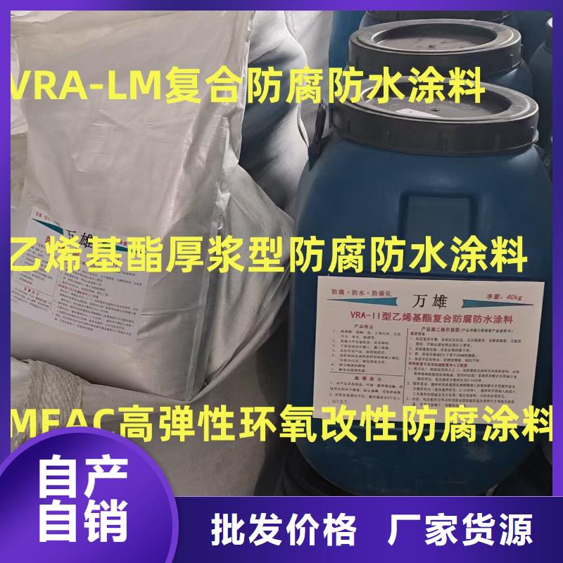 AE-2-5水性沥青基桥面防水涂料量大更供应LM龟裂自闭型防水涂料