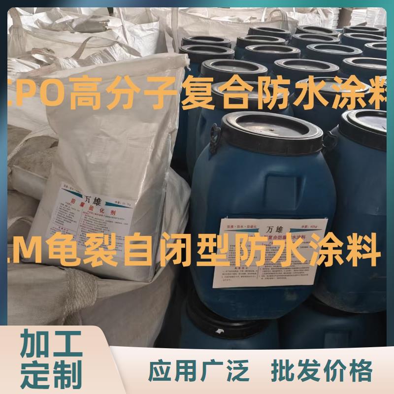 RLFA水性聚乙烯防腐涂料(污水厂)货源充足自产自销AWP-2000F纤维增强型桥面防水涂料