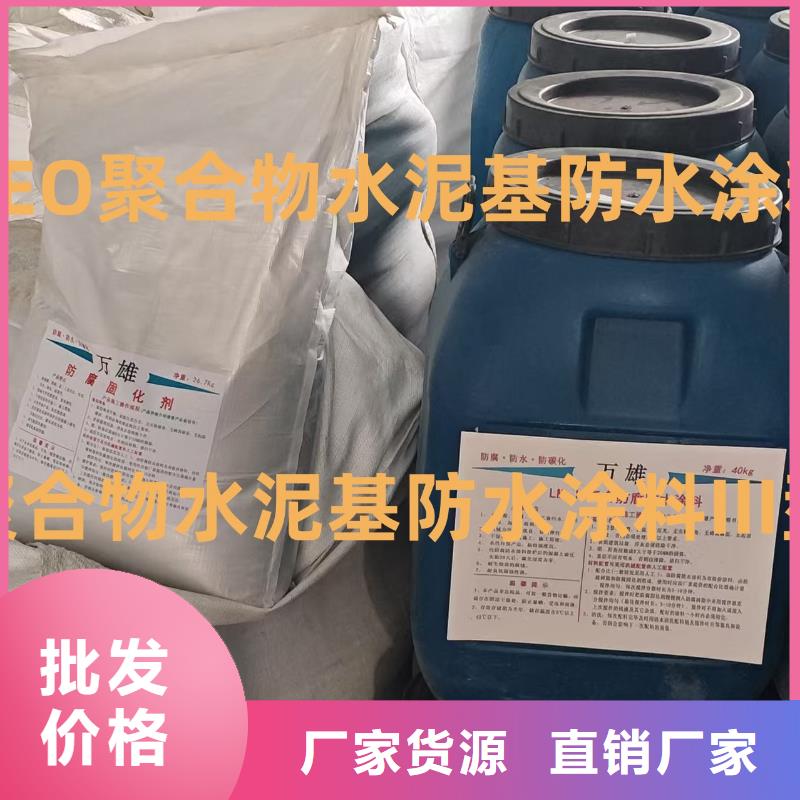 防臭氧氟碳涂料批发应用广泛厚浆型乙烯基酯防腐防水涂料