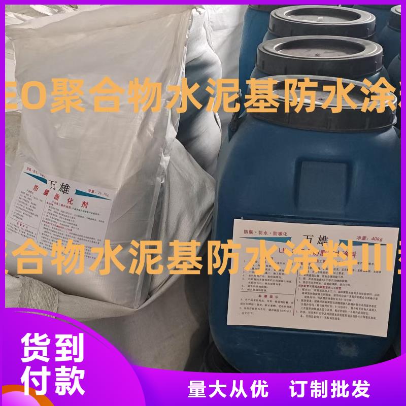 HUT-1型聚合物改性沥青防水涂料优质材料厂家直销实体厂家MEAC高弹性环氧改性防腐涂料