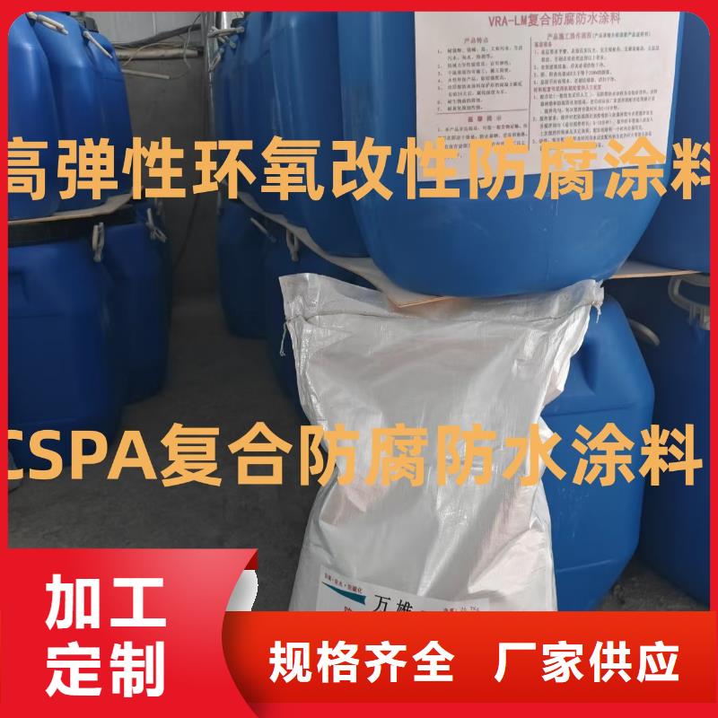 LM复合防腐防水涂料性价比高行业优选RLFA水性聚乙烯防腐涂料