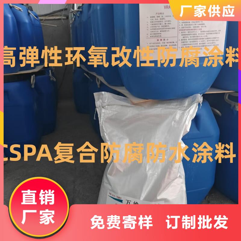 DBS聚合物改性沥青防水涂料品质之选专业厂家ZVRA型防水涂料