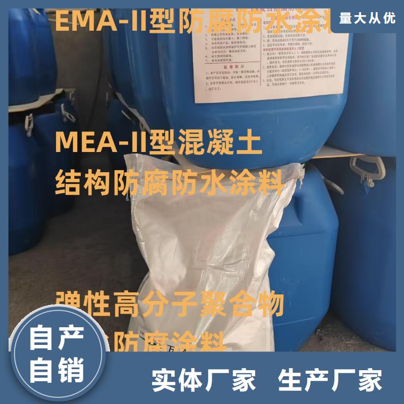 LM复合防腐防水涂料性价比高行业优选RLFA水性聚乙烯防腐涂料