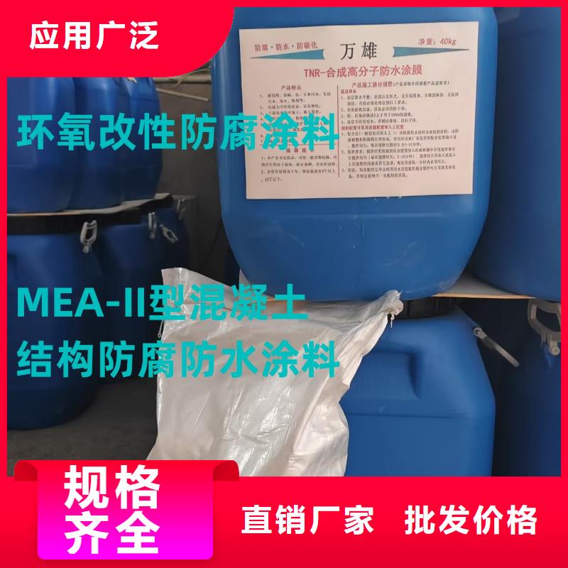 柔性厚浆型乙烯基脂树脂防腐防水涂料海量现货直销批发PD-1型道桥用聚合物改性沥青防水涂料