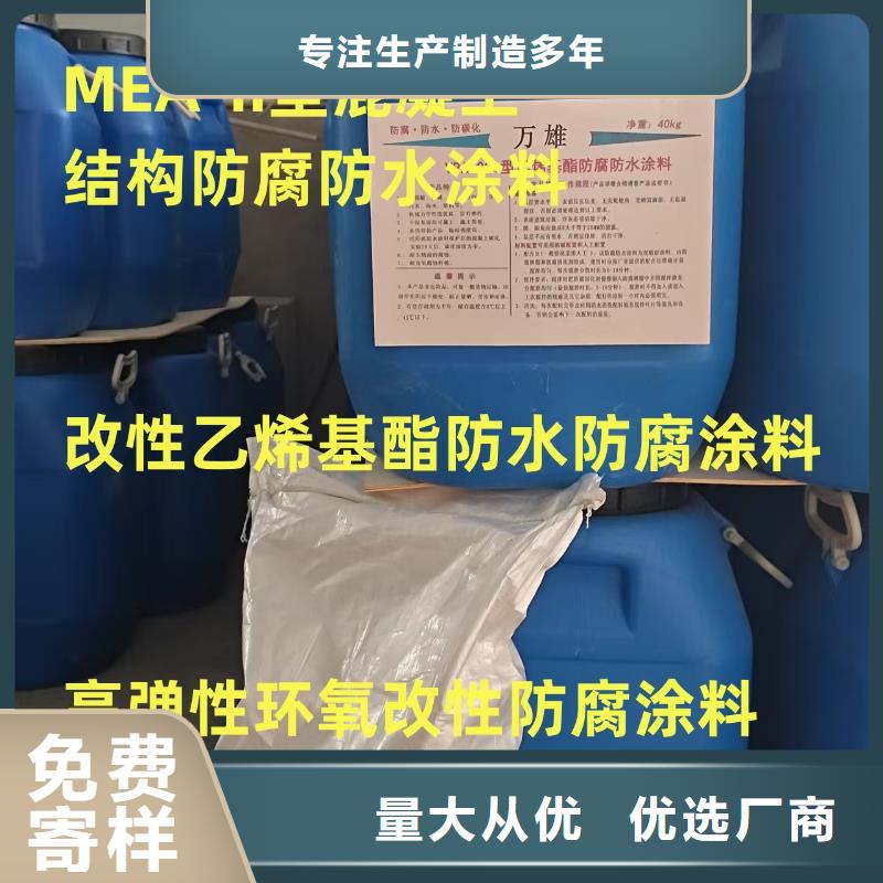 DBS聚合物改性沥青防水涂料品质之选专业厂家ZVRA型防水涂料