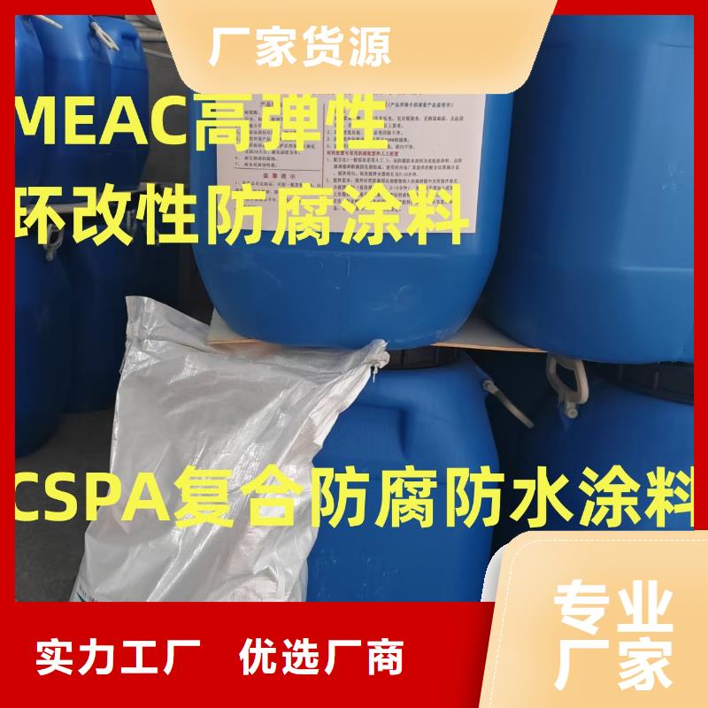 抗臭氧氟碳防腐涂料一站式采购商家厂家供应IPN水性聚氨酯互穿网络聚合物防腐防水涂料