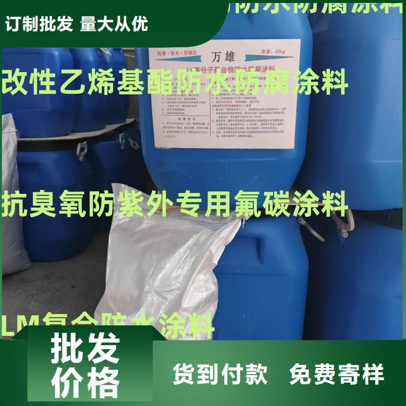 PEO水性防腐防水涂料质量为本应用广泛S道桥用聚合物改性沥青防水涂料