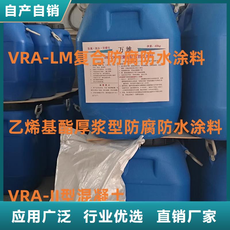 RLFA水性环氧防腐涂料支持货到付清厂家供应LV高分子聚合物防水防腐涂料