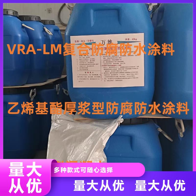 PEO无机防腐防水砂浆拒绝中间商实力工厂FYT-2增强型桥面防水涂料