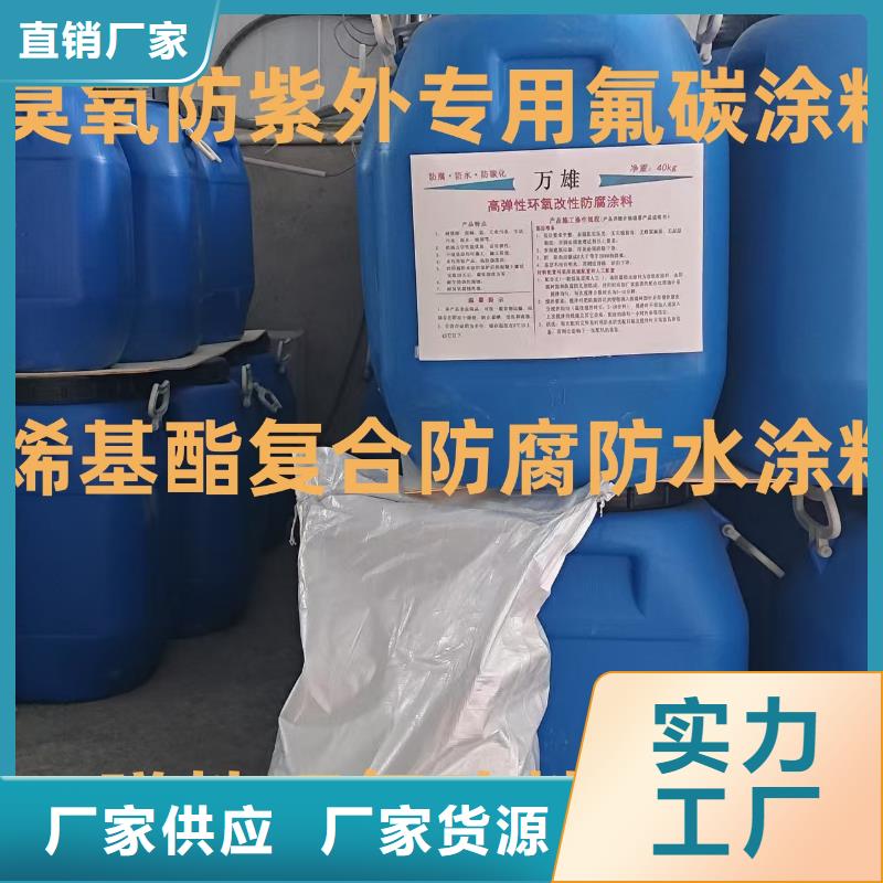外墙透明防水胶多年行业积累量大从优SKF合成高分子防水涂料耐根穿刺