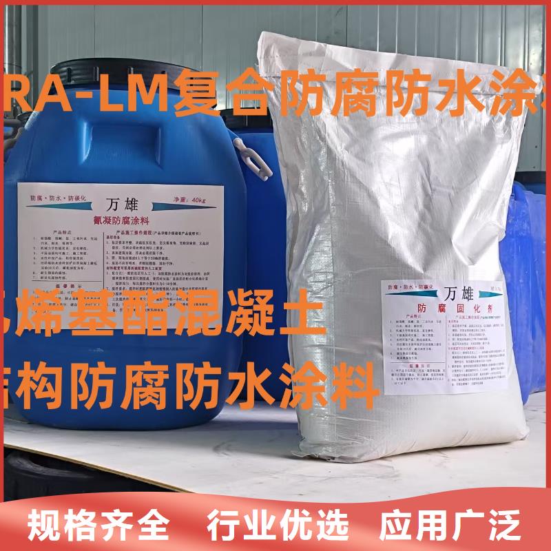防臭氧氟碳涂料批发应用广泛厚浆型乙烯基酯防腐防水涂料