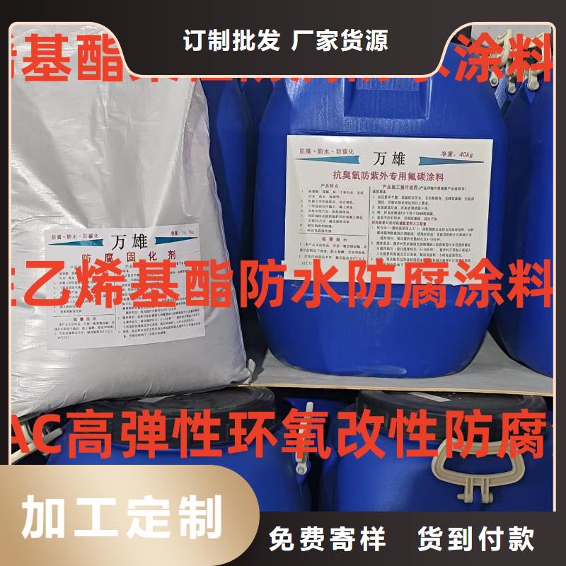 PB-1型聚合物改性沥青防水涂料源头实体厂商生产厂家CSPA渗透结晶型防腐防水涂料