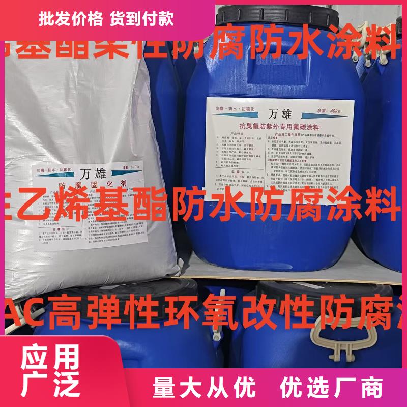 J55B冷却塔专用防腐防水涂料实时生产厂家VRA—2型水性聚酯复合防腐防水涂料