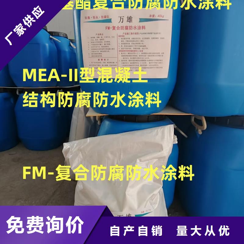 环氧煤沥青漆加强防腐大品牌值得信赖行业优选环氧沥青和环氧煤沥青漆
