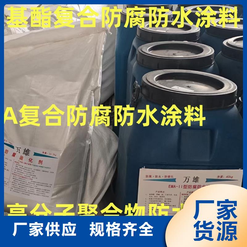PEO水性防腐防水涂料质量为本应用广泛S道桥用聚合物改性沥青防水涂料