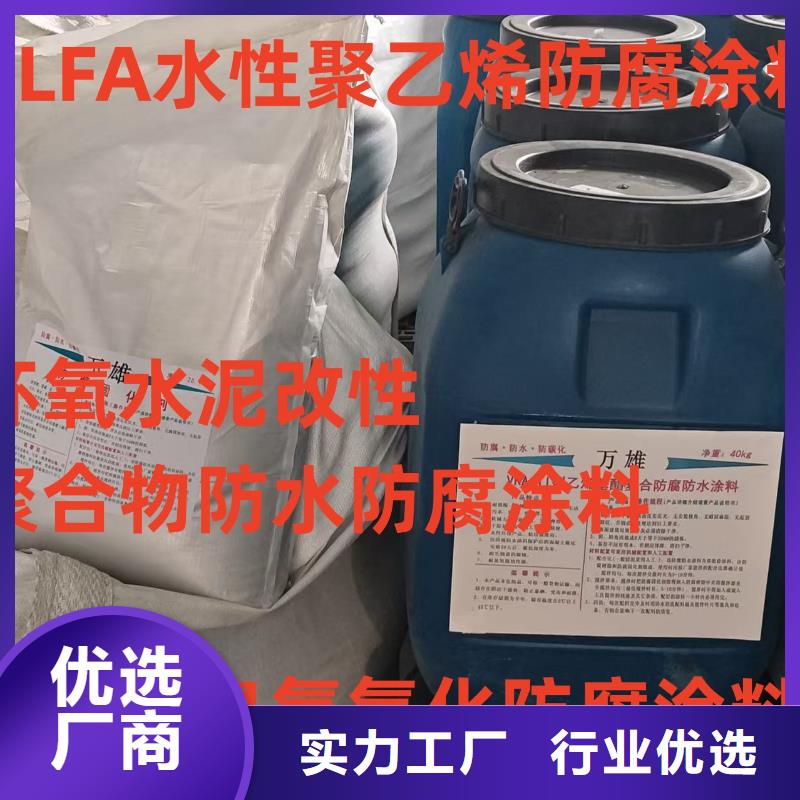 VRA-LM复合防腐防水涂料欢迎来电咨询专业LM复合防水涂料