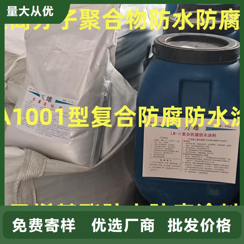 GS-1溶剂型路桥防水粘接剂多种规格供您选择免费寄样厚浆型乙烯基酯防腐防水涂料