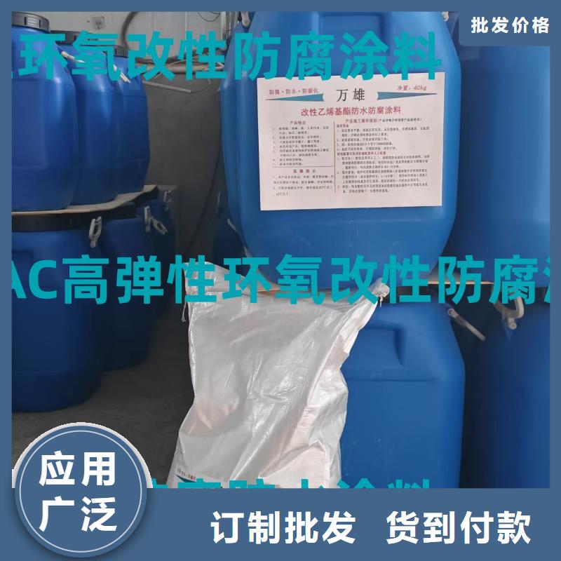 弹性重防腐特种涂料供货及时免费寄样FB2聚合物改性沥青防水涂料