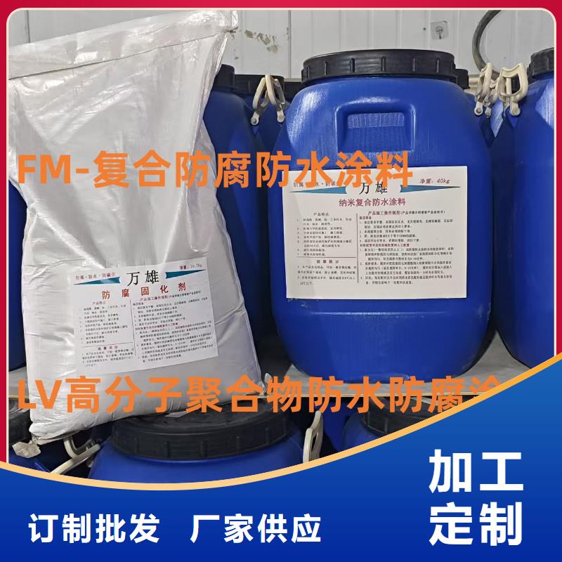 环氧煤沥青漆加强防腐大品牌值得信赖行业优选环氧沥青和环氧煤沥青漆
