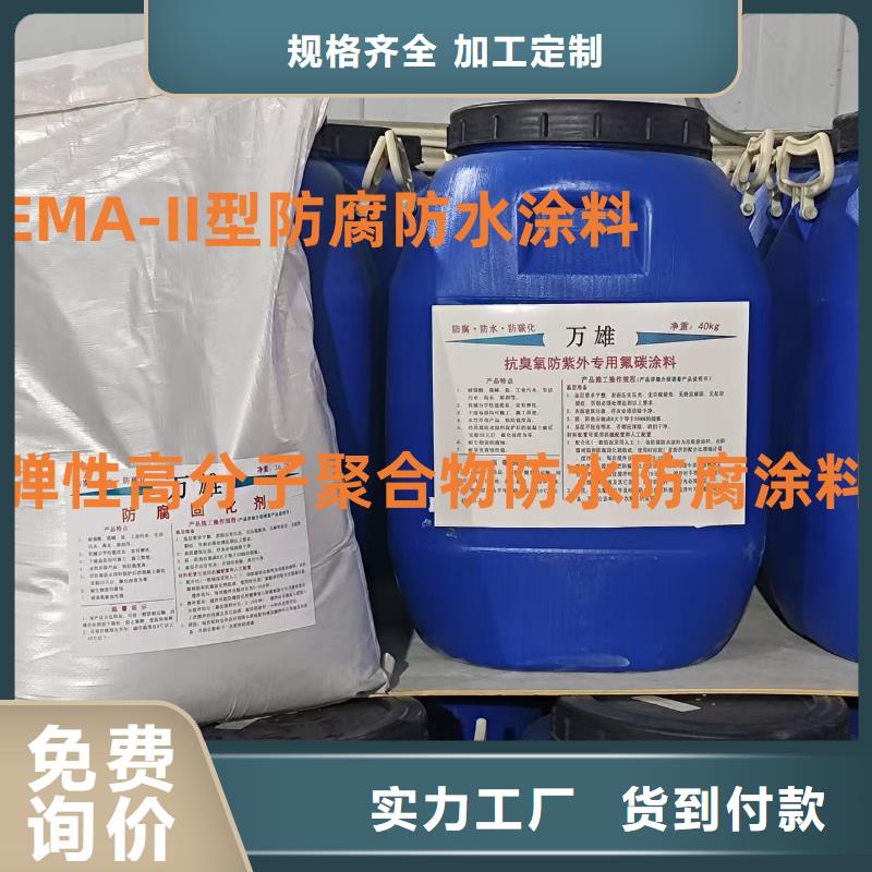 PB-II型聚合物改性沥青防水涂料一站式量大从优MEAC高弹性环氧改性防腐涂料