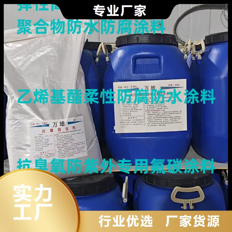PEO抗臭氧氧化防腐涂料产地批发行业优选OM防腐涂料