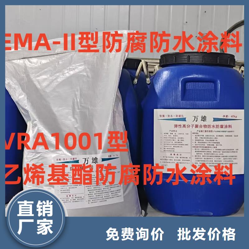 HUT反应型桥面防水涂料严格把控质量加工AE-2-5水性沥青基桥面防水涂料