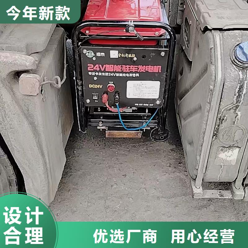 恒泰驻车空调发电机24v货车厂家十分靠谱支持拿样24v驻车空调发电机