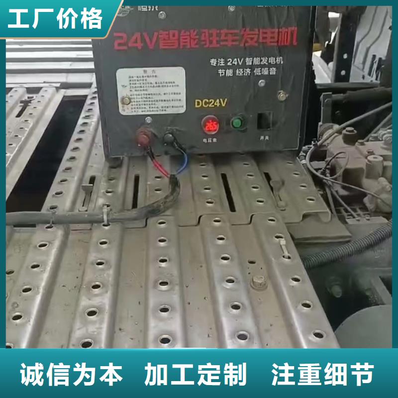恒泰驻车发电机控制器国标检测放心购买源头采购恒泰24v驻车发电机配件