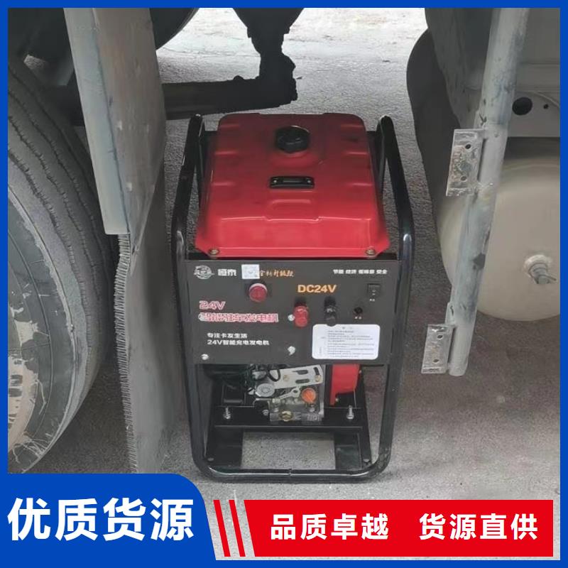 恒泰驻车发电机控制器国标检测放心购买源头采购恒泰24v驻车发电机配件