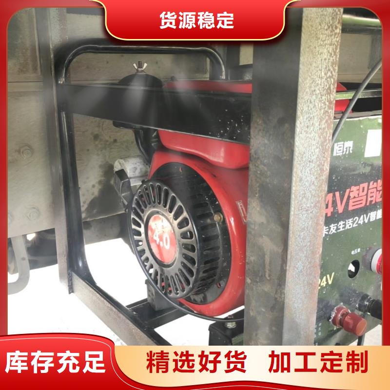 恒泰驻车空调发电机24v货车厂家十分靠谱支持拿样24v驻车空调发电机