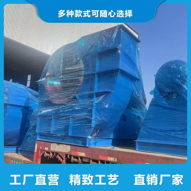 4-73地面清扫风机一站式采购商家2025已更新(今日/方案)氧化风机
