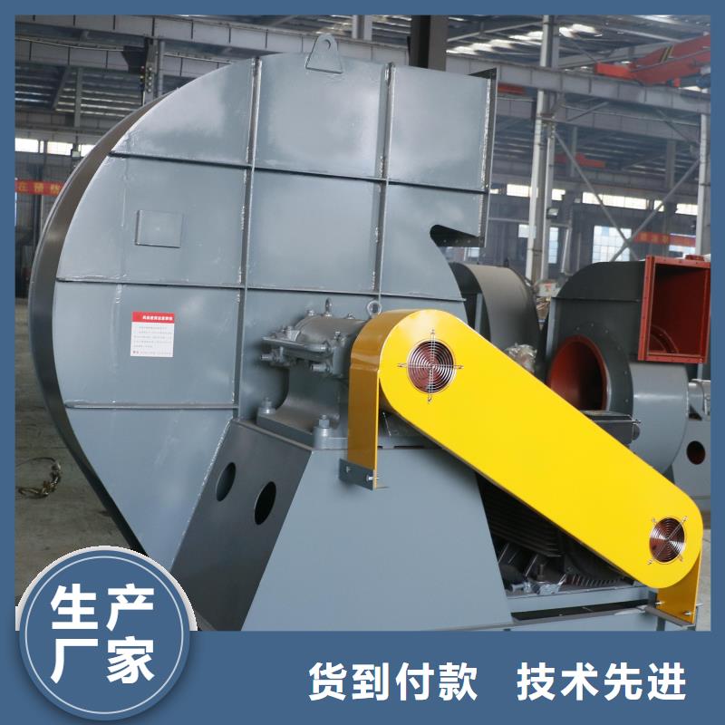 F9-28NO20F冷却风机专业信赖厂家2025实时更新(今日/商情)焦化专用风机