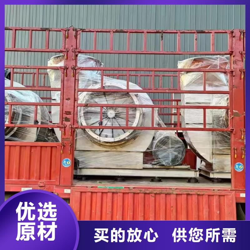 9-19NO4A山东立通风机产品细节2025实时更新(今日/咨询)氧化风机