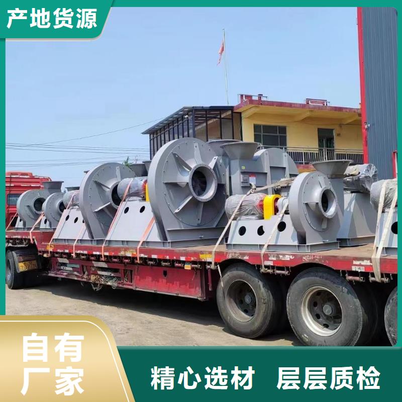 D50-71-1.6离心鼓风机精选货源2025实时更新(今日/咨询)复合肥专用尾气风机