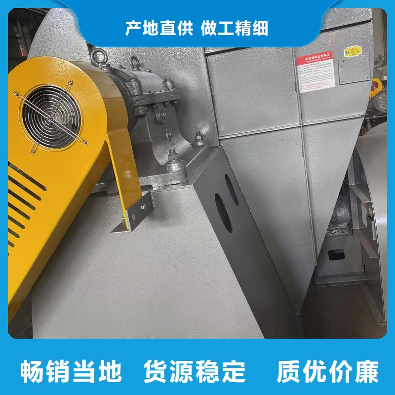 F9-19NO5A硫化风机每个细节都严格把关2025已更新(今日/)拥有核心技术优势